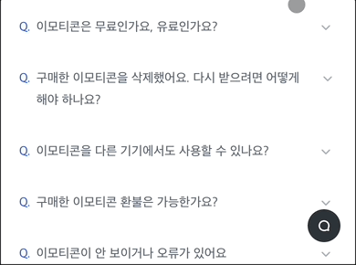 닫힘 의도를 받은 뒤 300ms 슬라이드 다운 트랜지션을 거쳐 언마운트되는 흐름